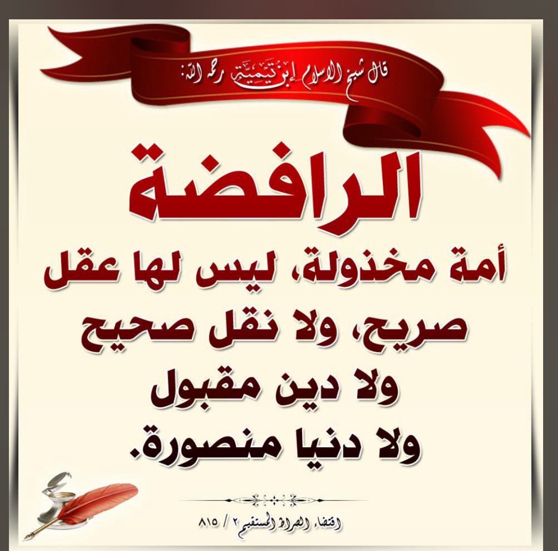 محہٰمد tweet media