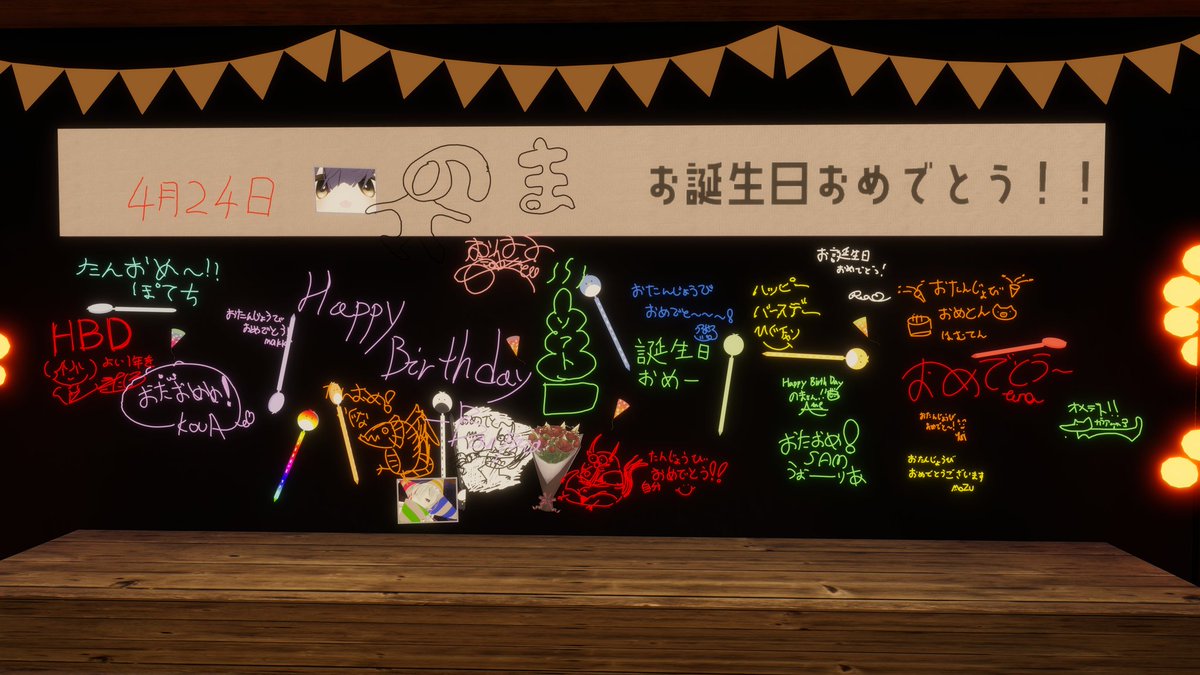 のま tweet media