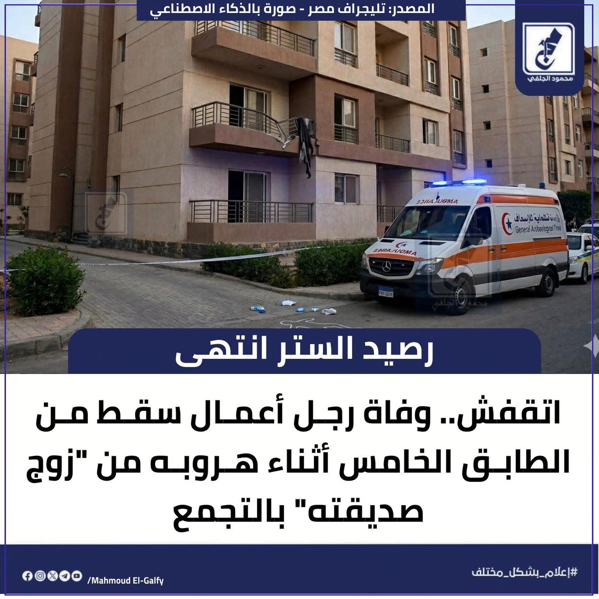 ‏أنا كبهير أنبهرت tweet media