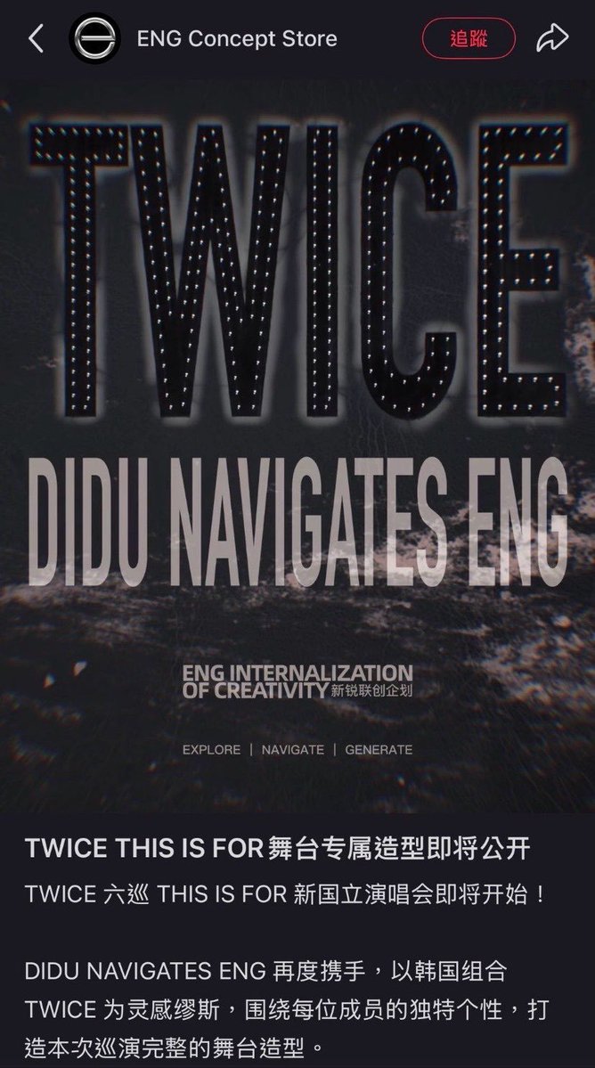 TWICE Team Turkey tweet media