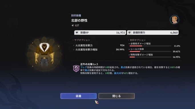 ると tweet media