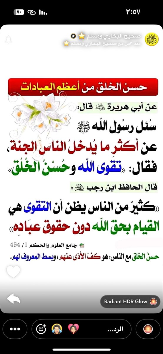 همة تعانق القمه tweet media