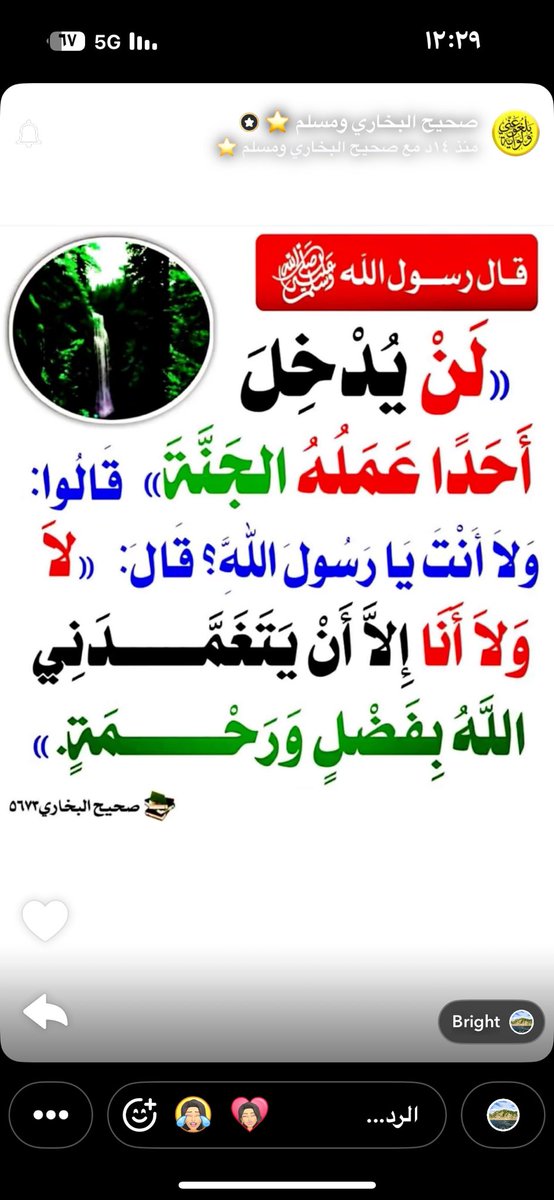همة تعانق القمه tweet media