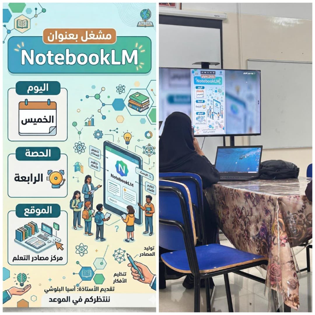مدرسة خولة بنت ثعلبة للتعليم الأساسي (٥-٩) tweet media