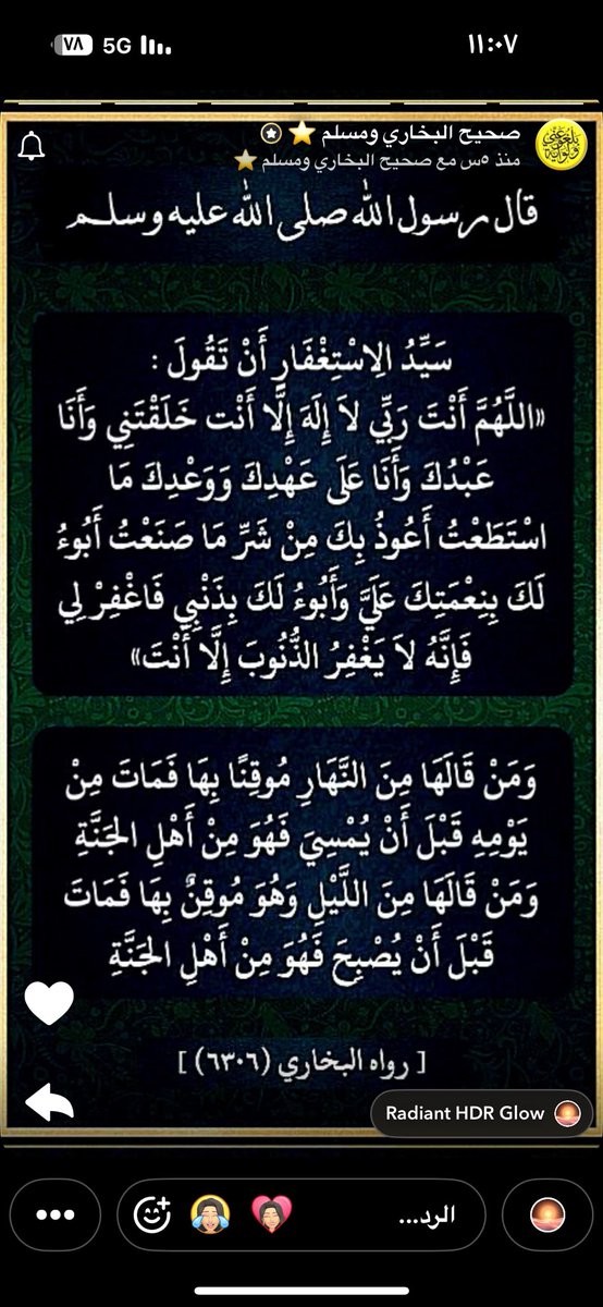 همة تعانق القمه tweet media