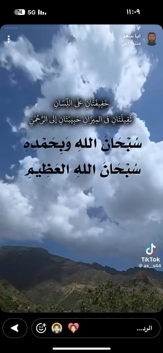 همة تعانق القمه tweet media