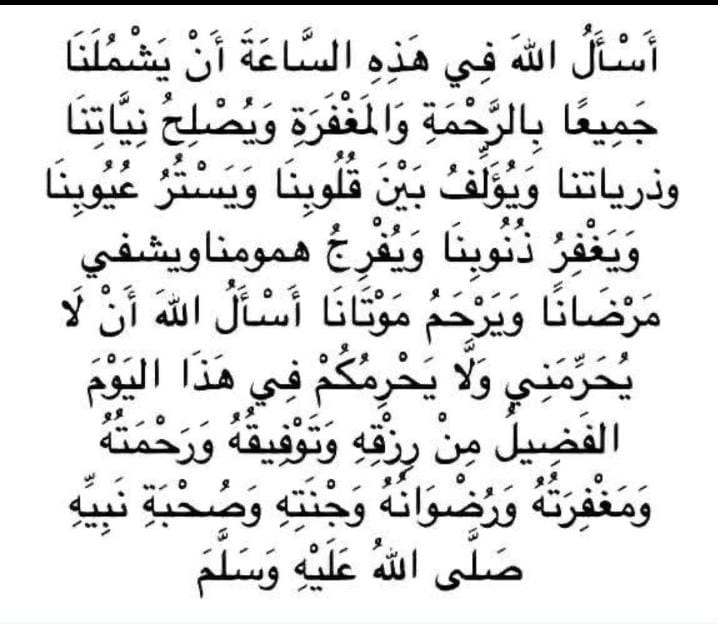 السيد . tweet media