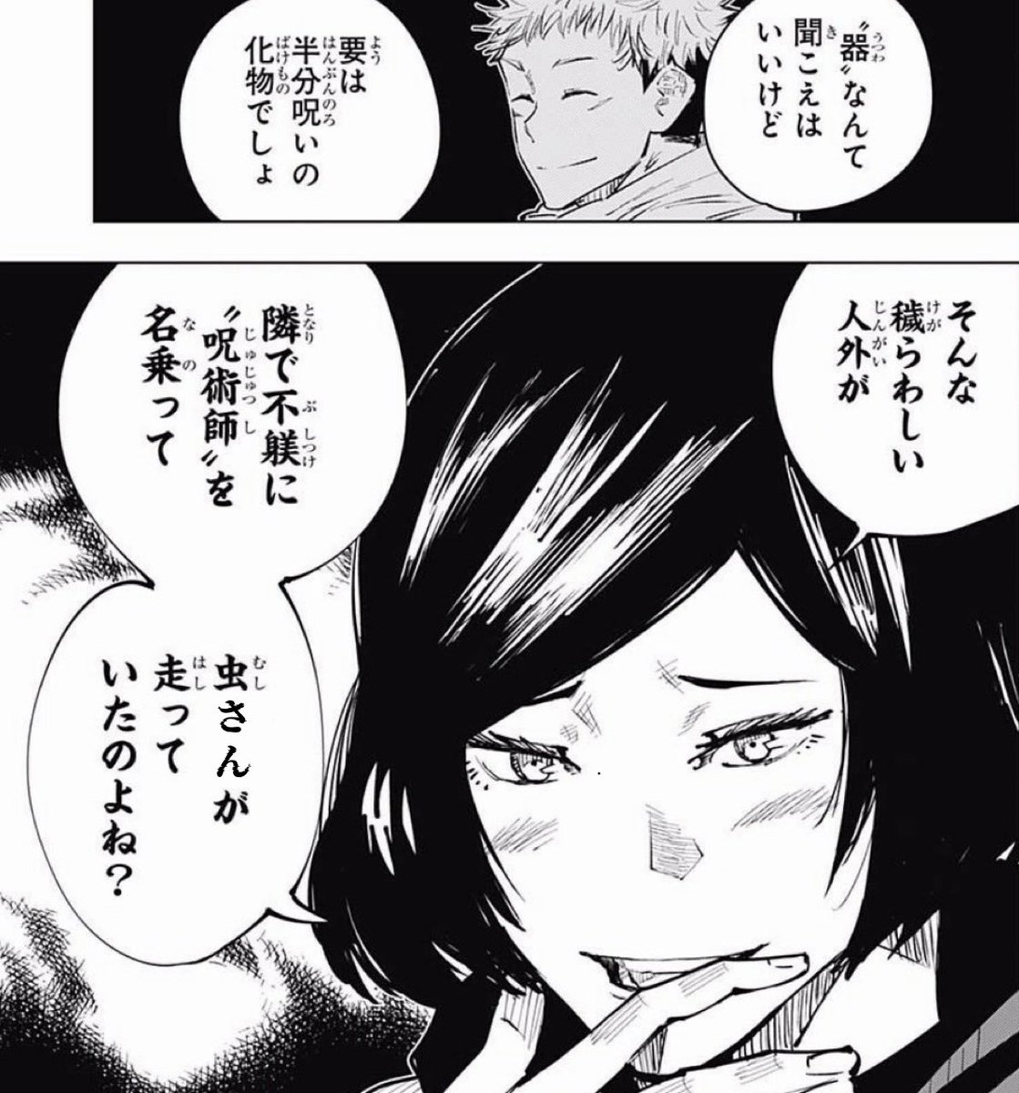 ジャンプコラ画像集 tweet media