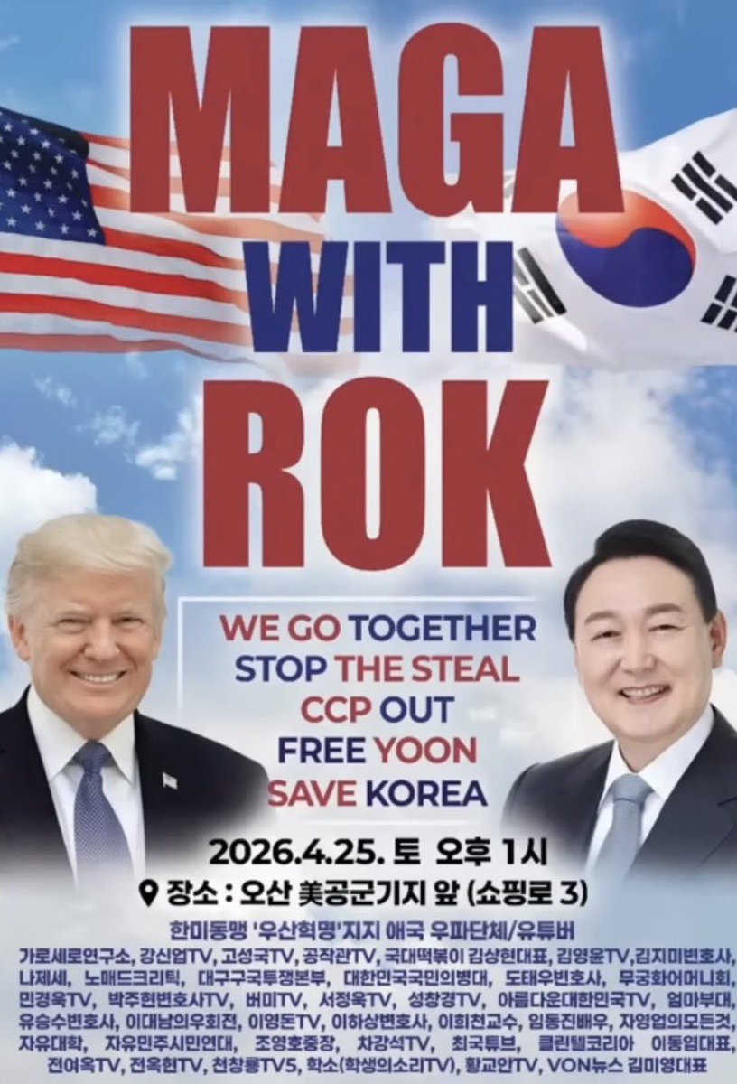 천조국 파랭이 tweet media