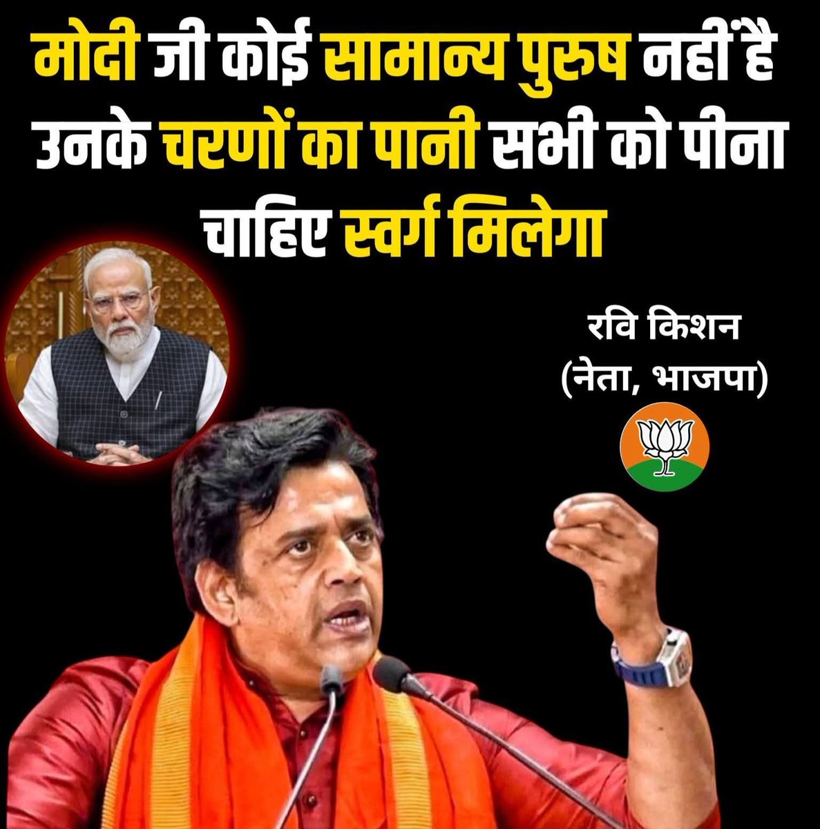 भीम दिवाने tweet media