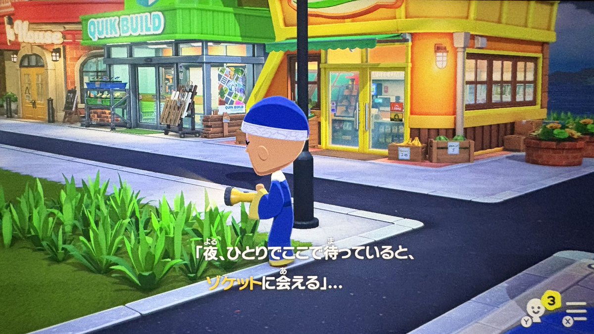 EGO@ネジコミ参加募集中 tweet media