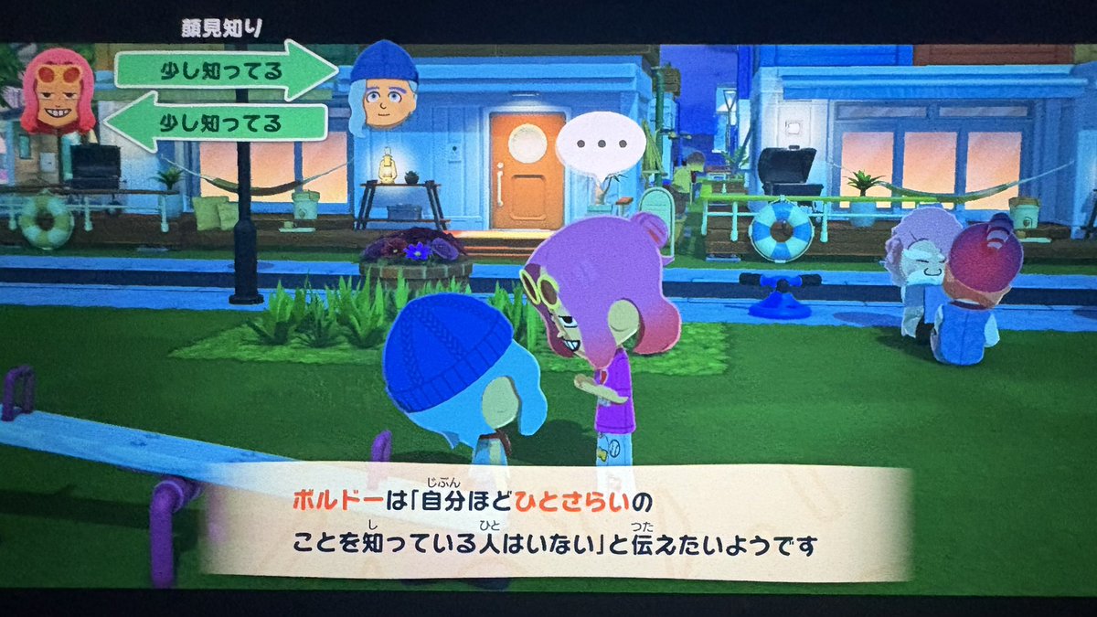 EGO@ネジコミ参加募集中 tweet media