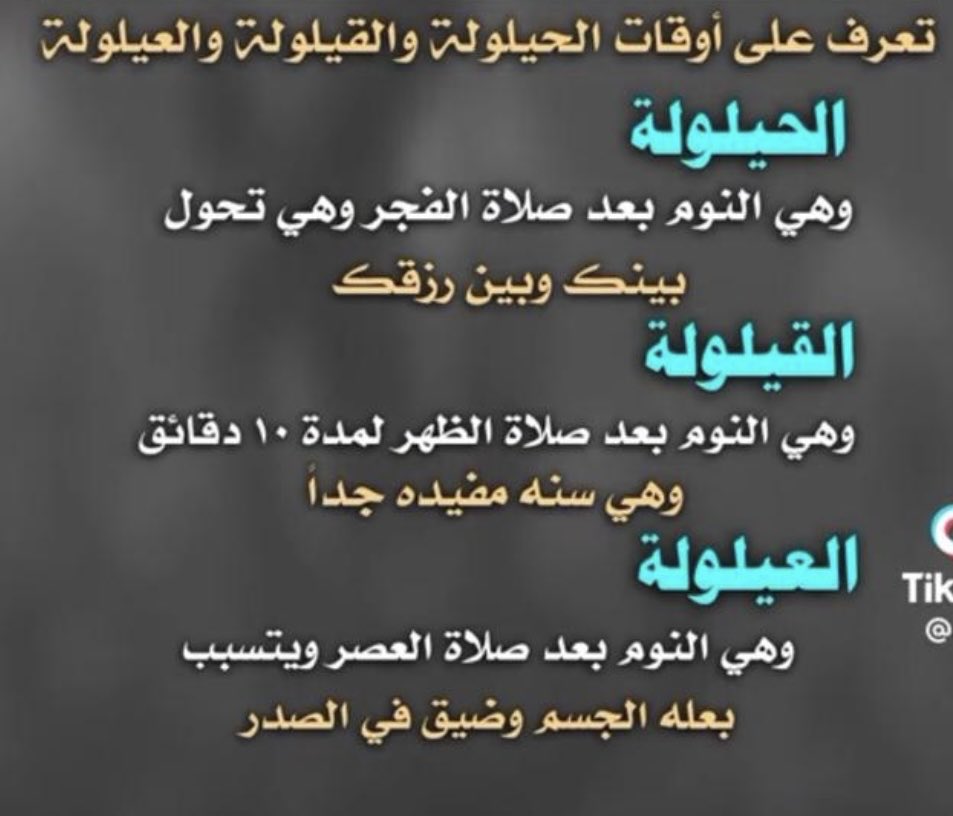 الشامخ tweet media