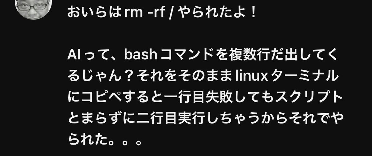 なかじ / 中島大介@ウェブ職TV tweet media