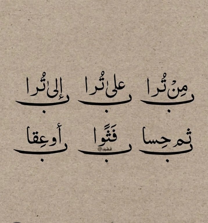 fayez alsaed tweet media