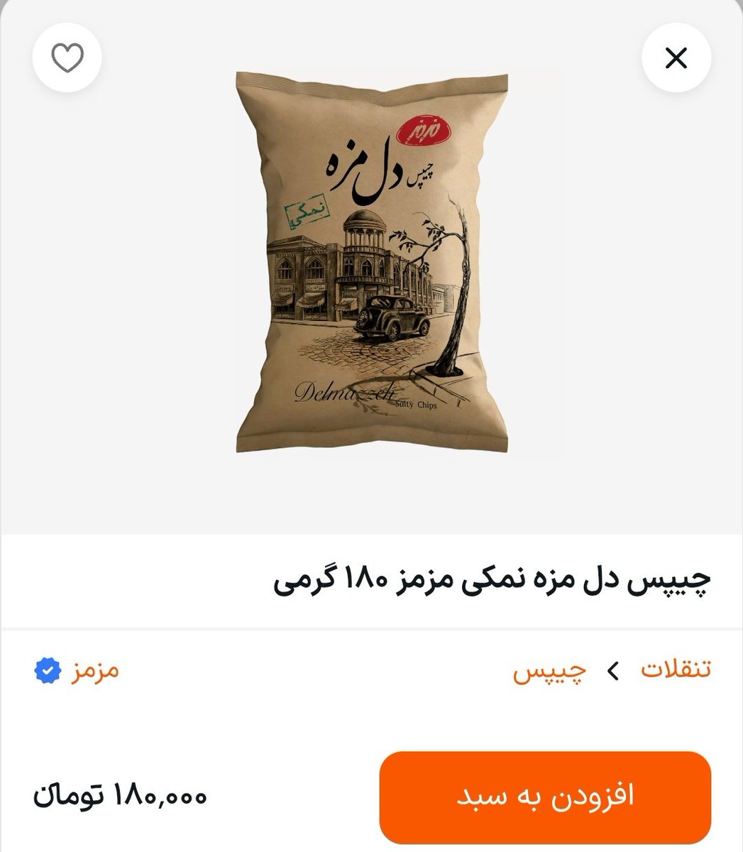 پاستا tweet media