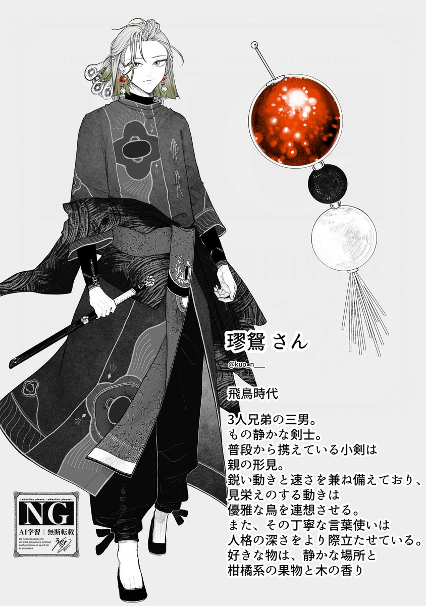 52人目!

璆鴛さんです🦚(#kuo_n___o1 ) 
