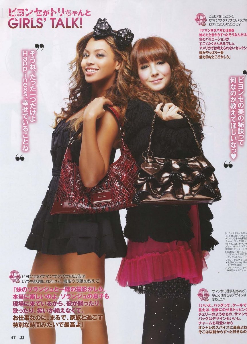 beyoncé hourly 𐚁ིྀ ৎ୭˚˖٠ tweet media