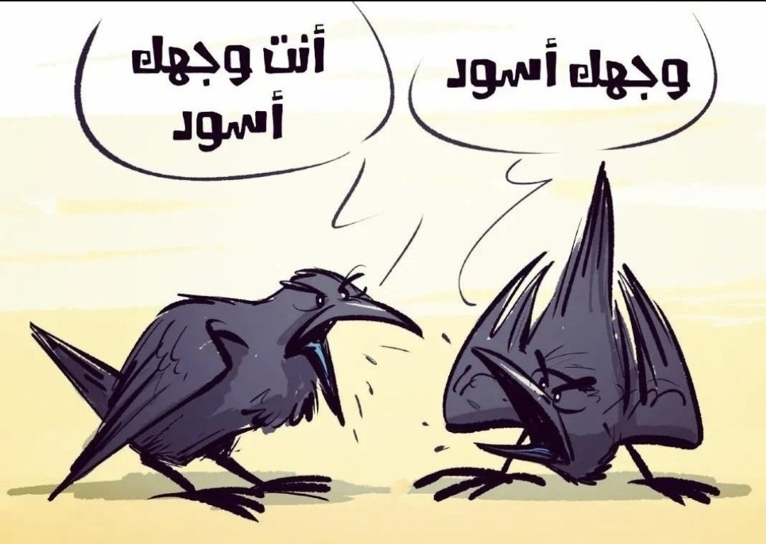 عـدنان⚛ tweet media