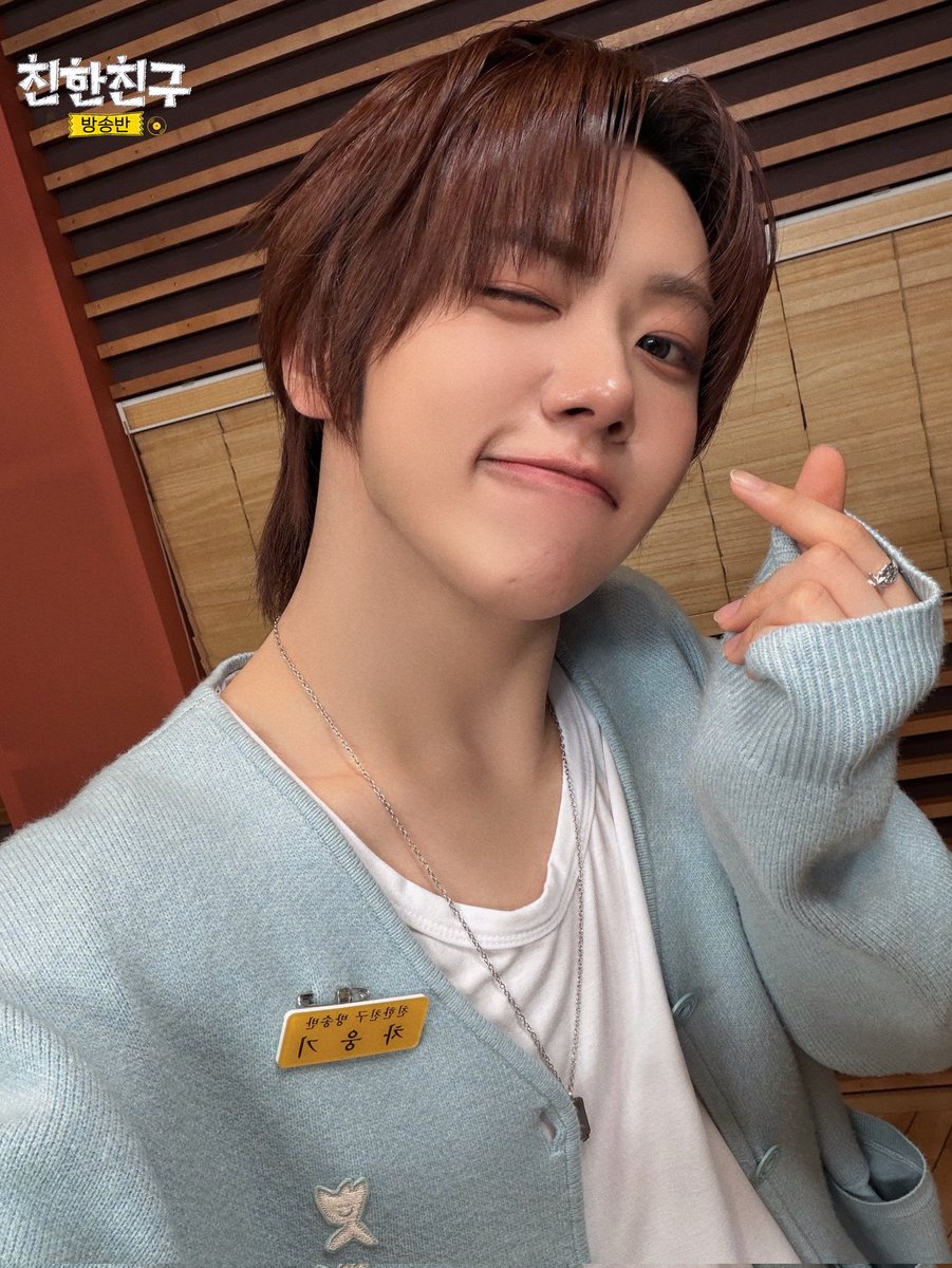 MBC 친한친구 tweet media