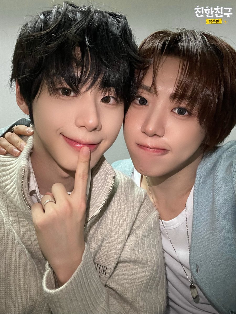 MBC 친한친구 tweet media