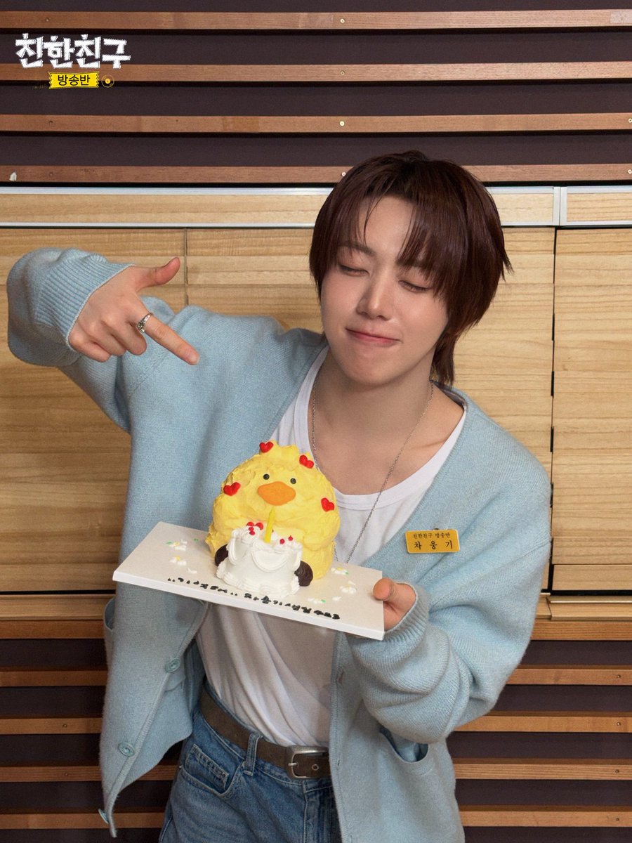 MBC 친한친구 tweet media