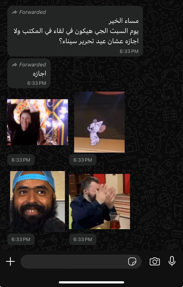 الحياه اوقات بتتضحكلي