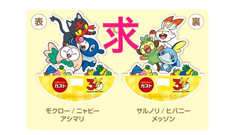 玄米茶 tweet media