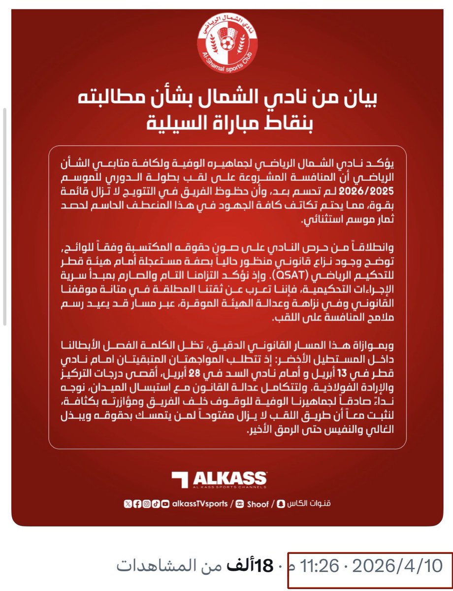 محمد الشيخ 🇸🇦 tweet media