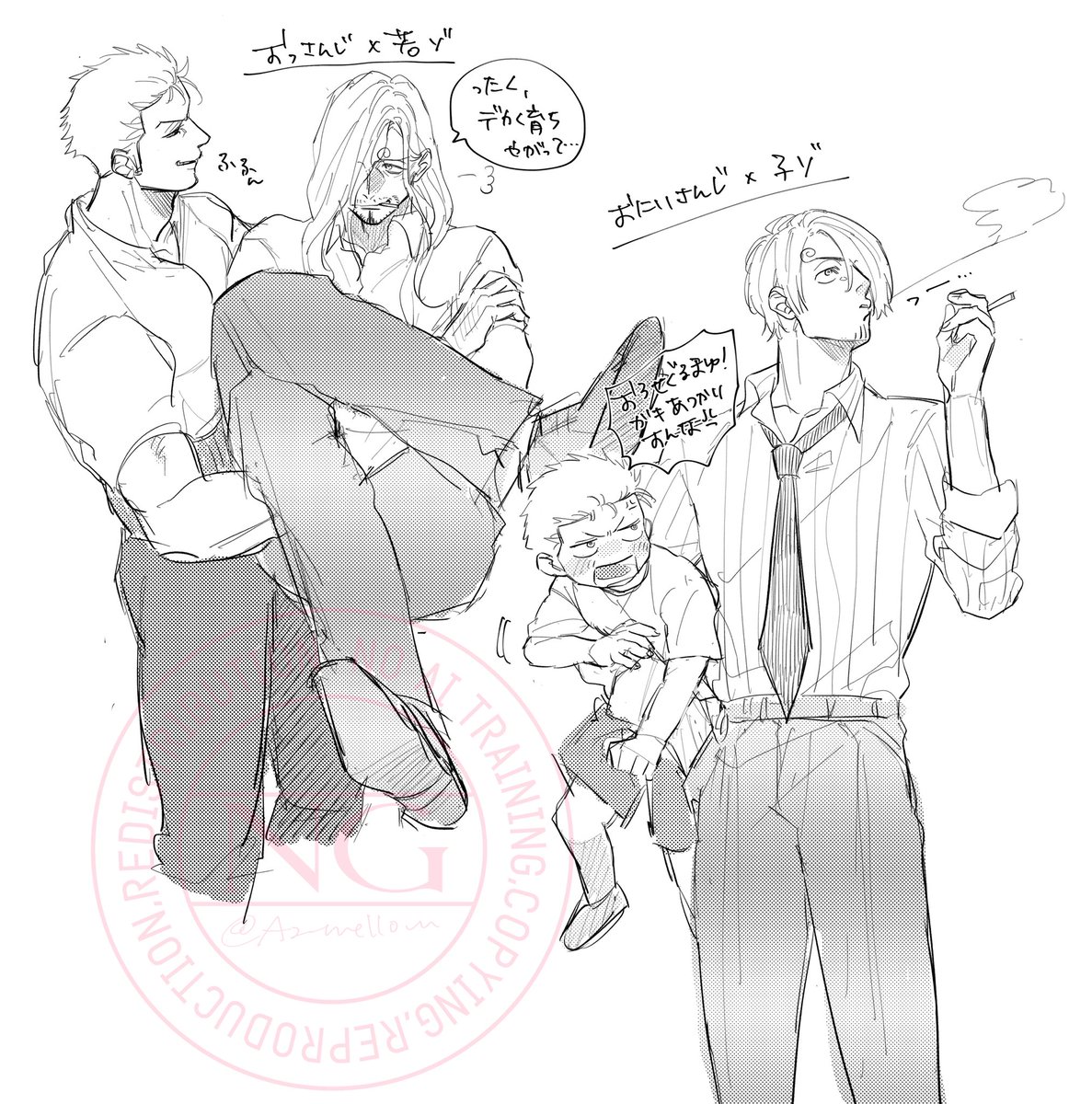 おにい🕒と子ゾはサ←←←ゾ。お子様扱いされるのがすごく嫌で頑張って背伸びしてるのをかわいいなと思ってたらいい。十数年後にはたくましい男に育つけどかわいいのは変わらなくてすっかり手放せなくなってるサくんなのであった。

サゾ/sanzo