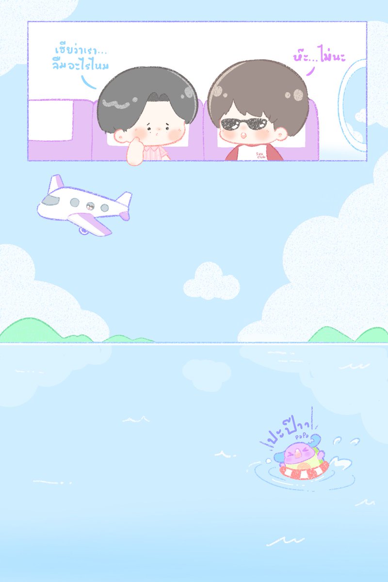 Nicha 💜🩵 tweet media