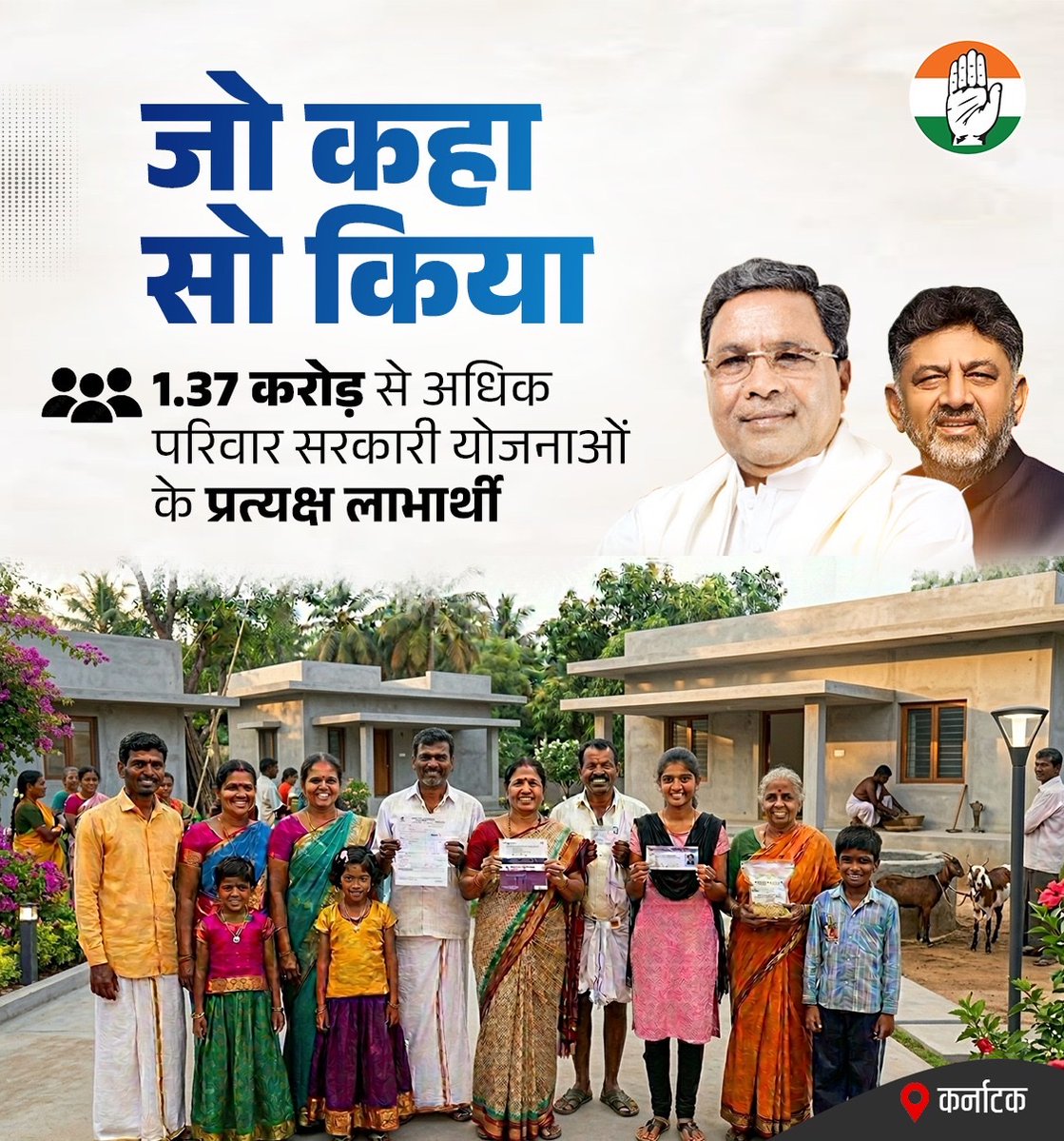 Congress tweet media