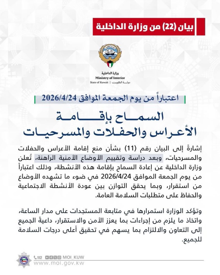 ﮼بشارجاسم﮼الكندري tweet media