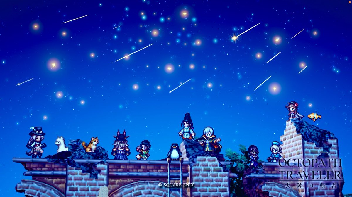 いつかEx8人で揃えたい