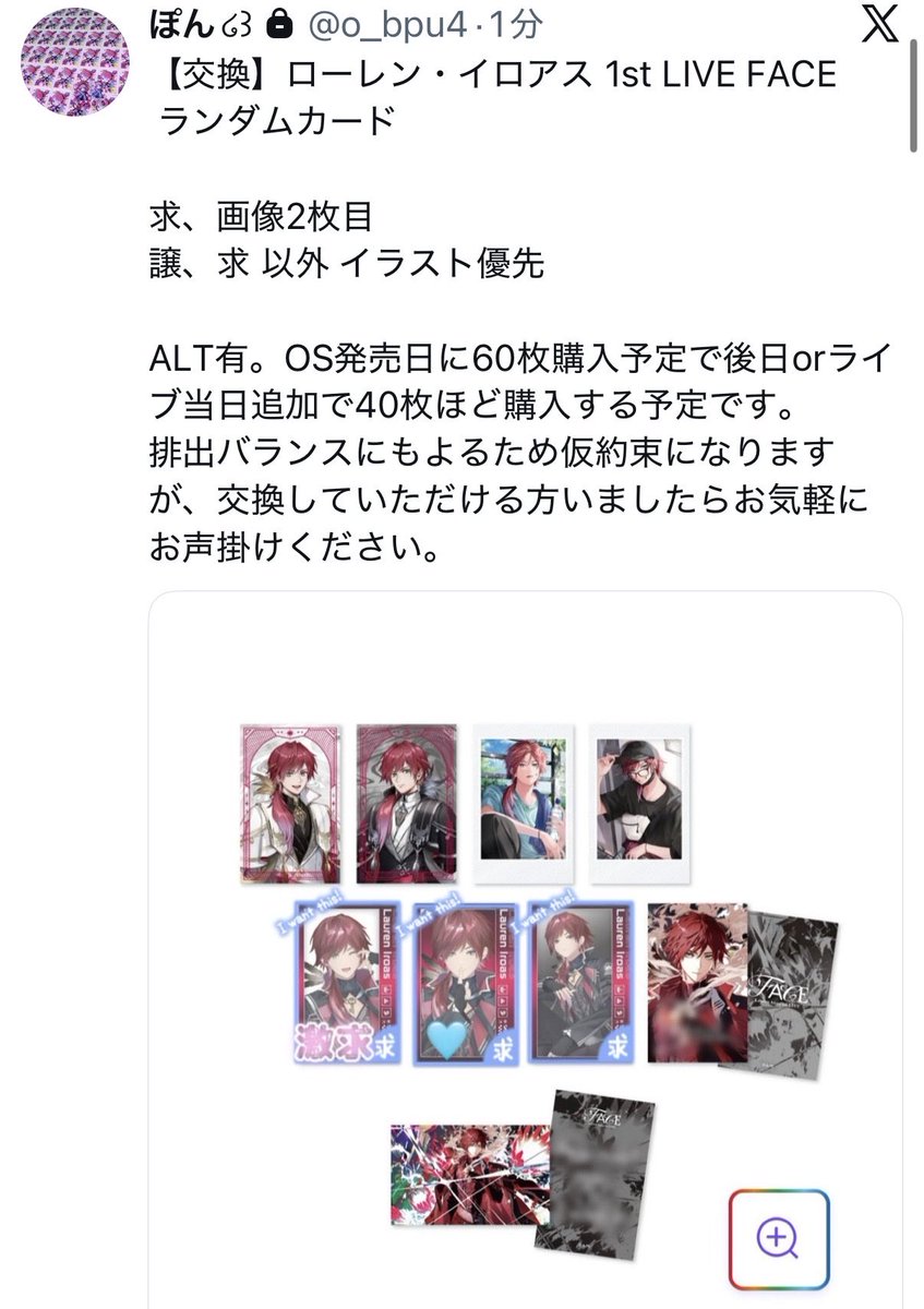 ぽ ん ໒꒱· ゚ tweet media