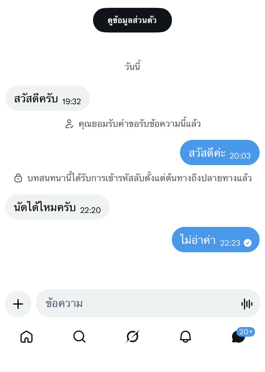 Ploypimtha1 tweet media