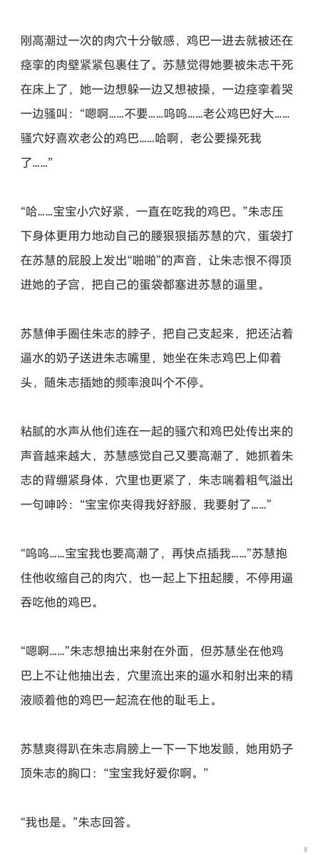 LLLLycx's tweet photo. 朱志苏慧做爱🈶
朱志鑫苏新皓你们什么时候能做给我看不然我要造你们黄谣了😌

#棍铲 #朱苏 https://t.co/qv0VyKZj4J