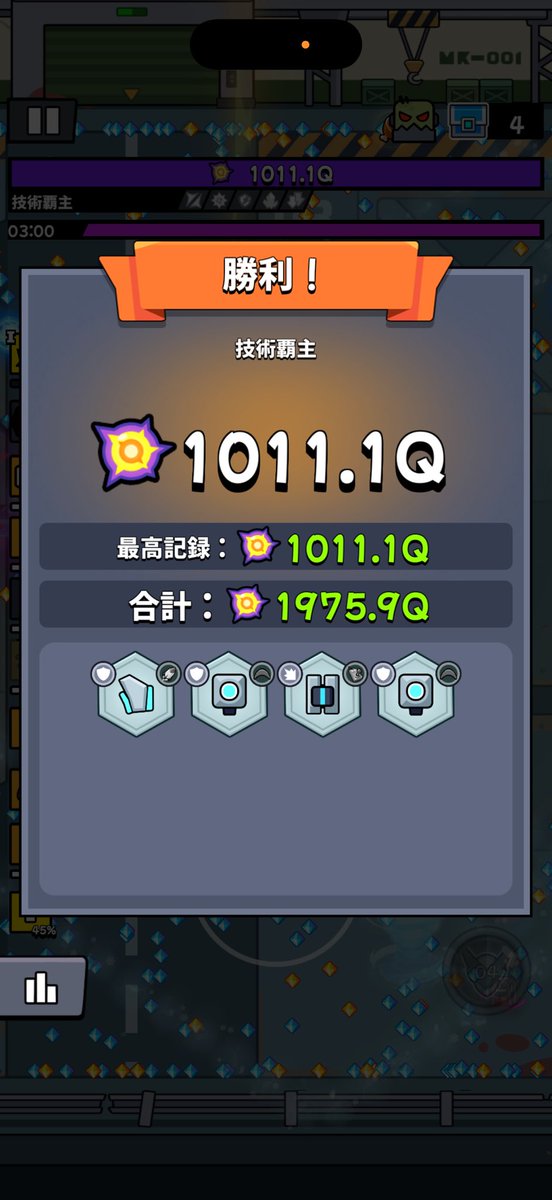 lilkappaD's tweet photo. こちらも4桁Q到達👏🏻
#ダダサバ https://t.co/Og6qL0E9we