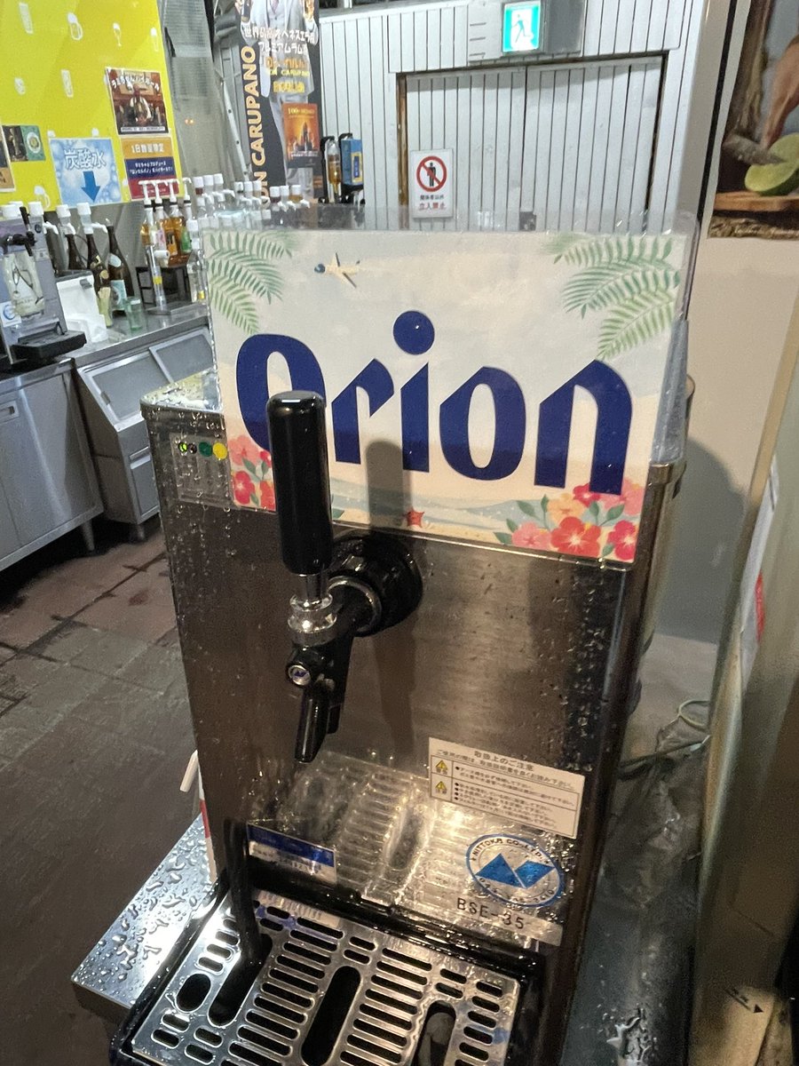 Cenole_'s tweet image. ゲシュタルトの祈りのライブの為に
初ビアガーデン

【ビアガーデンマイアミ高島屋大宮店】

いっぱいビールあった、、、
ビアガーデンって天国じゃん🍻
千葉から行った甲斐があった、、、

#ビアガーデンマイアミ #ビール