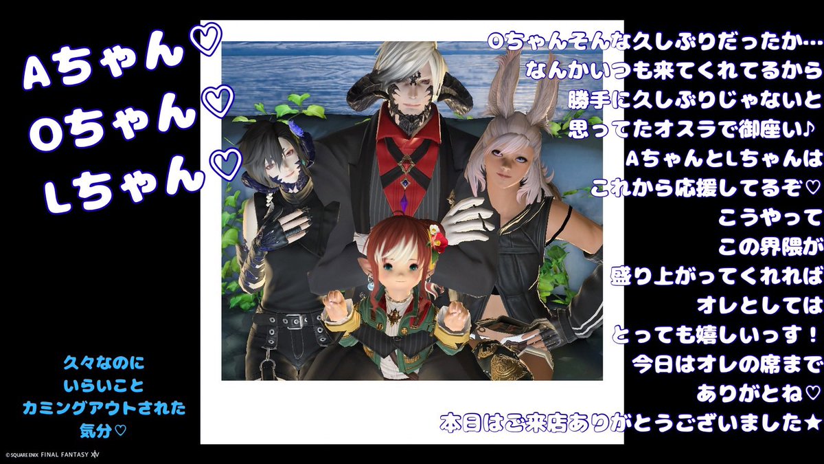 siuaff14's tweet photo. 2026/04/23(���)
#シリウスFF14 https://t.co/hP5SFXmuqa