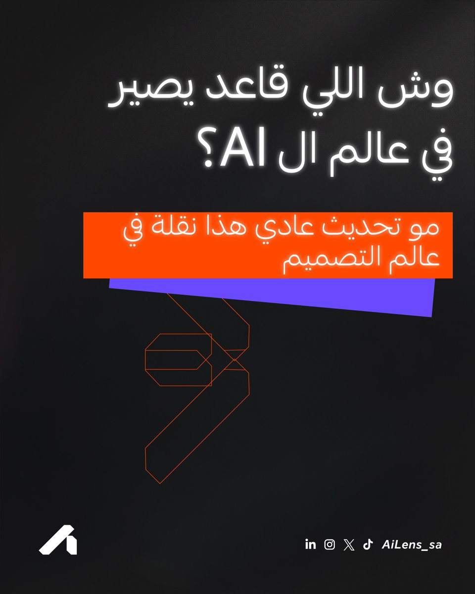 AiLens_sa's tweet photo. الإبداع إنك تشوف الفرصة قبل غيرك وإحنا شفناها في Images 2.0
جرّبنا، عدّلنا، وطلعنا شغل بهويتنا هذا مو تحديث.. هذا تحكم كامل.