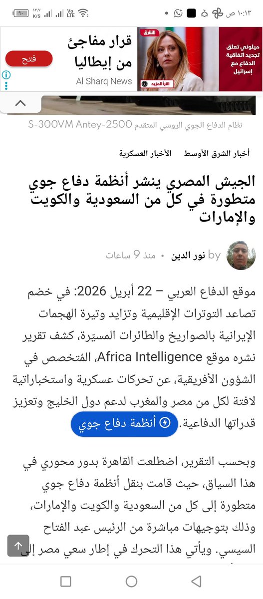 sayed lateef tweet media