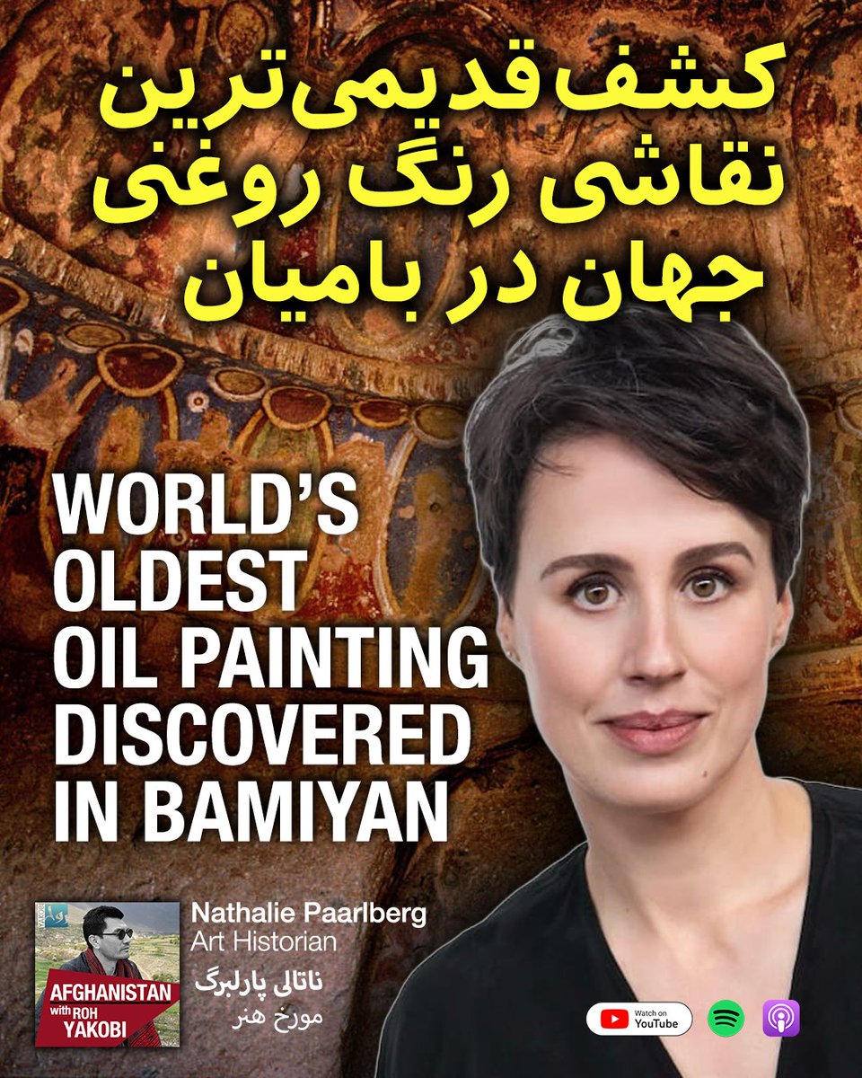 TheAfgPod's tweet image. Bamiyan, the birthplace of oil painting?
بامیان زادگاه نقاشی رنگ روغنی؟

Full interview: 👇🏽

📺 Watch: youtu.be/T9M1ZOYkQyw
🎧 Listen on podcast platforms