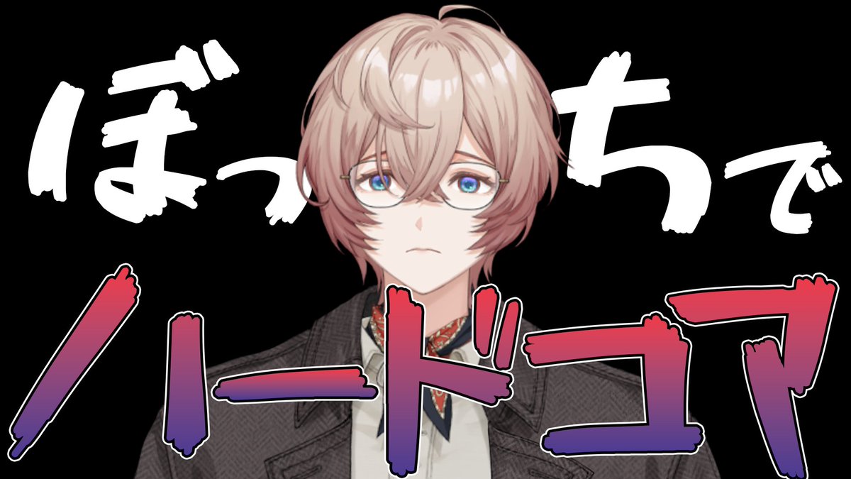 九里詠太🧰✂️にじさんじ tweet media