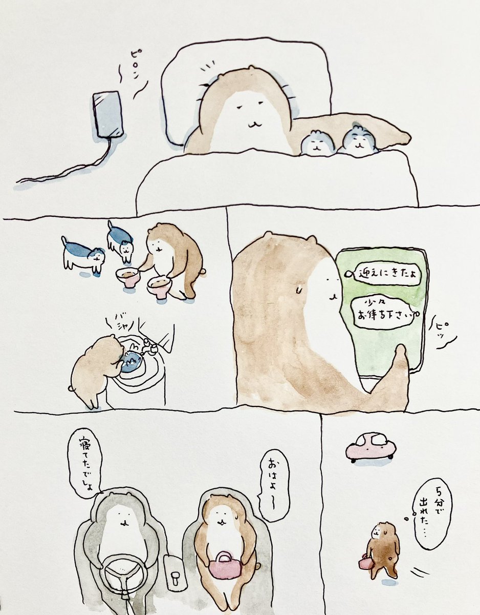 bubuchiyo tweet media