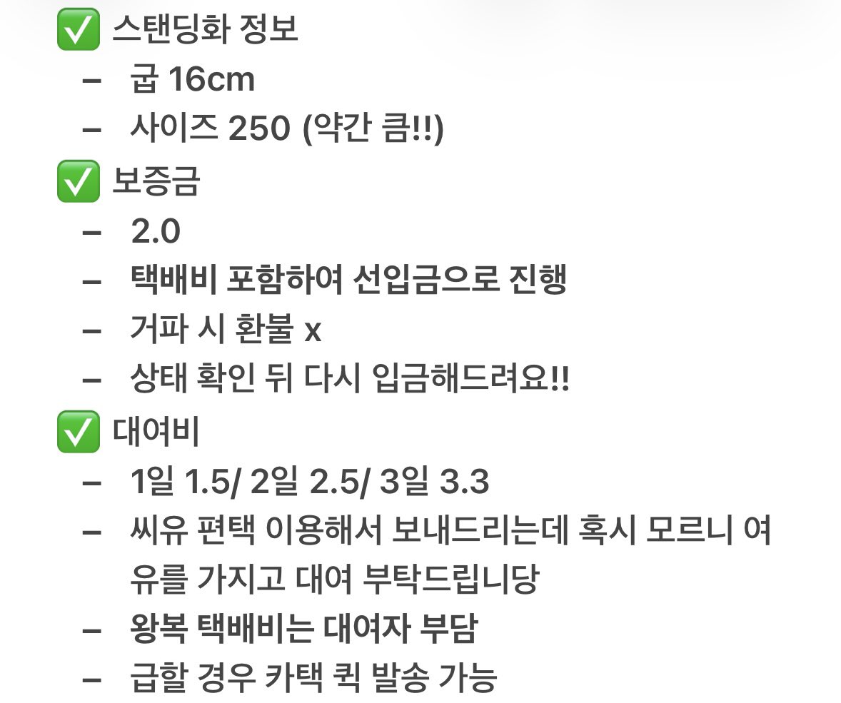 shwkazkq's tweet photo. 스탠딩화 대여합니당 사진 참고하시고 연락 주세요!!
평소에 250 신는데 저한테도 살짝 커서 원하시면 안에 깔창 깔고 끈 꽉 조여서 사용하시면 될 것 같아용 https://t.co/m7cc8P2EuZ