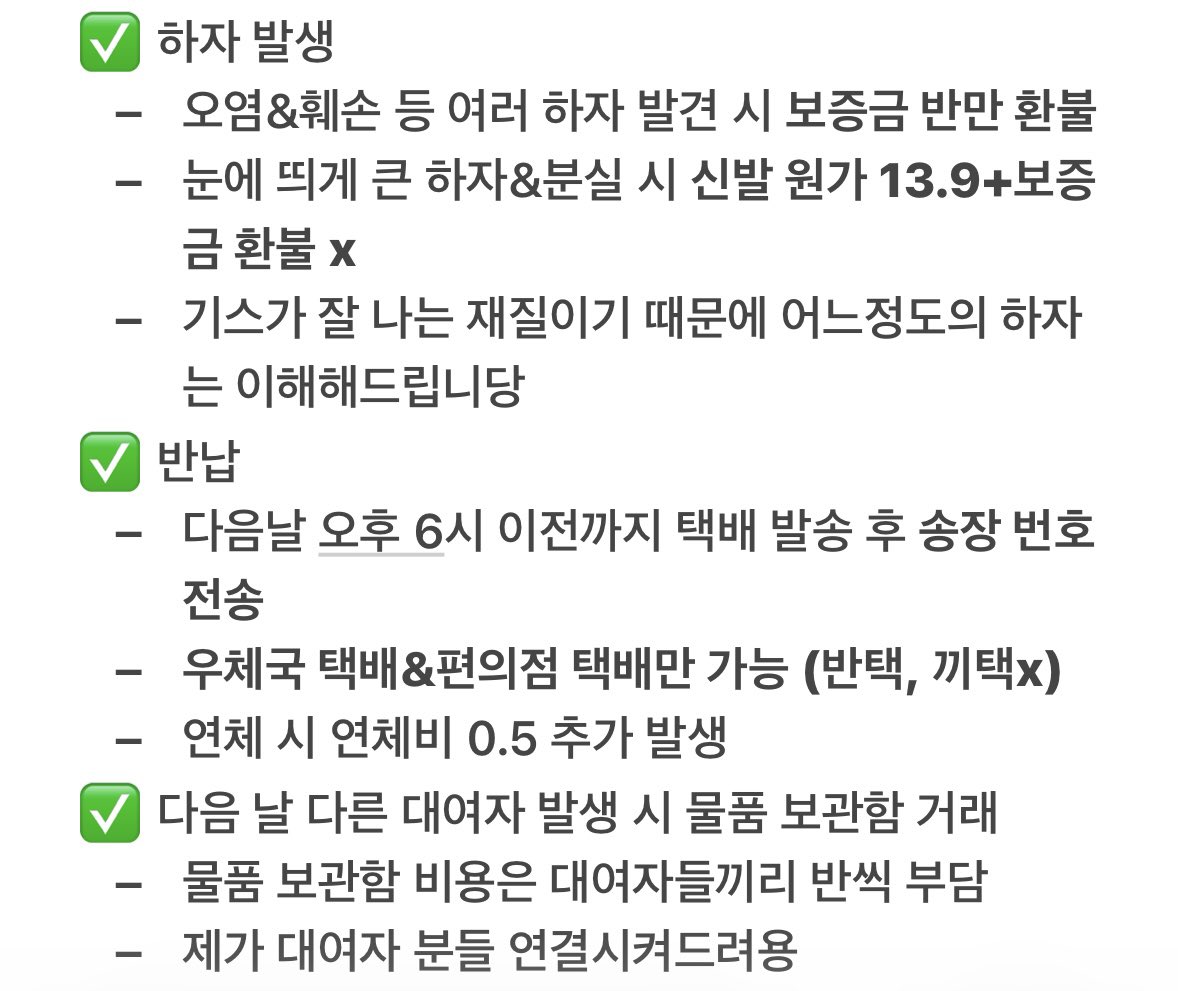 shwkazkq's tweet photo. 스탠딩화 대여합니당 사진 참고하시고 연락 주세요!!
평소에 250 신는데 저한테도 살짝 커서 원하시면 안에 깔창 깔고 끈 꽉 조여서 사용하시면 될 것 같아용 https://t.co/m7cc8P2EuZ