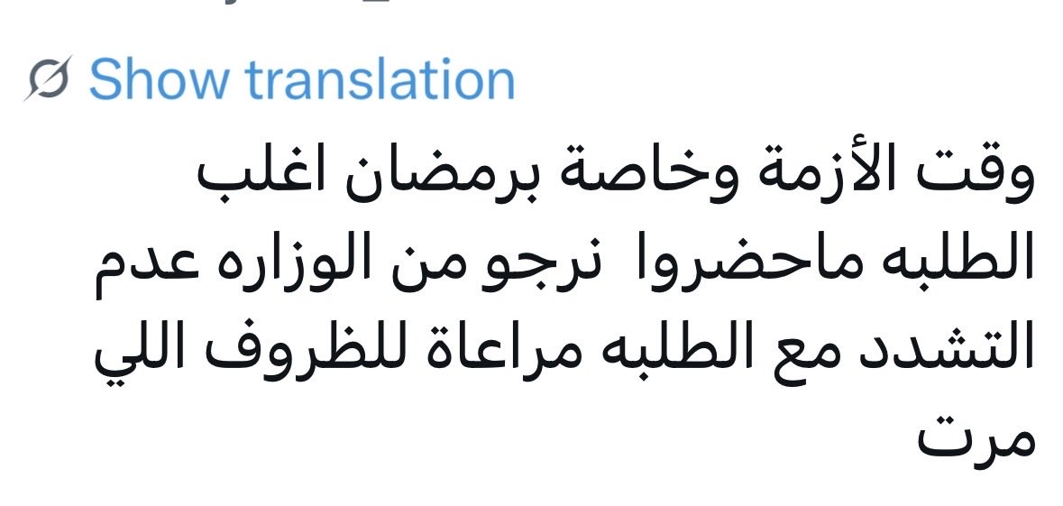 المتسامحة هيلاء 🇰🇼 tweet media