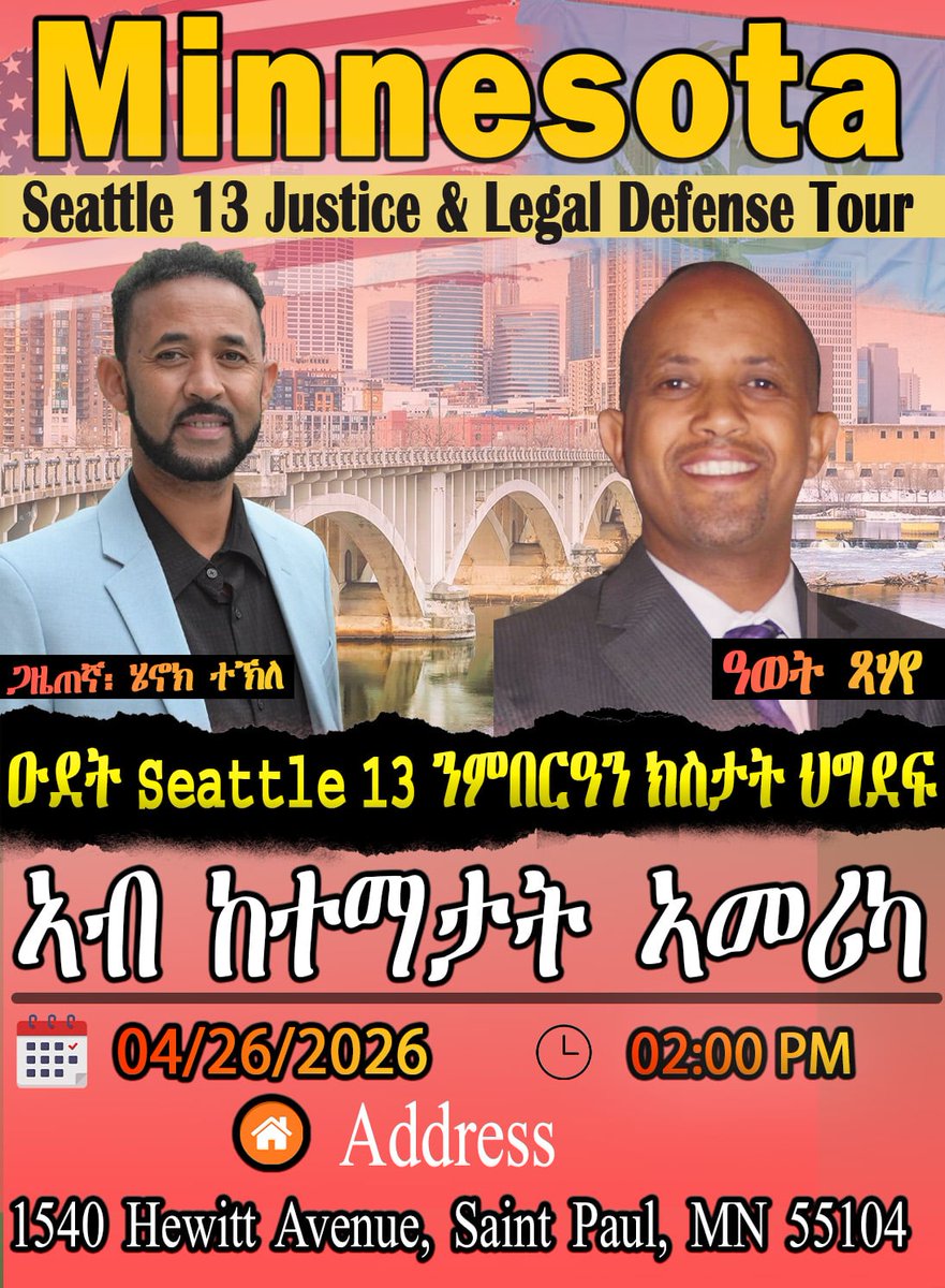 Esayas ዓደይ ኮታ tweet media