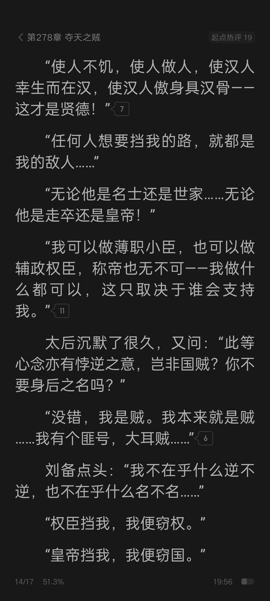 王海滨的财经闲谈 tweet media
